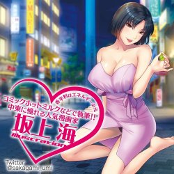 Toys Heart - 美魔女人妻 美雪 (お気にメスママ ~美魔女 みゆき~)