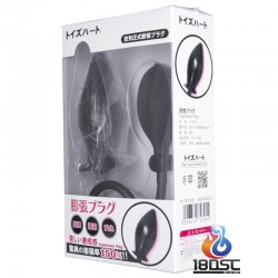 Toys Heart - 充氣後庭塞