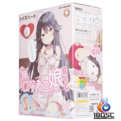 Toys Heart - 無口娘 BIG (無口なあの娘ビッグ)