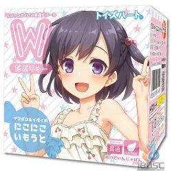 Toys Heart - 姐妹丼 W 一起睡覺 (だぶりゅー にこにこいもうと)