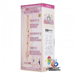 Toys Heart - 初夜之花嫁 (初夜の花嫁)