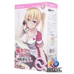 Toys Heart - 極硬極緊 單車女孩 (極キツハード～自転車女子～)