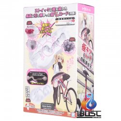 Toys Heart - 極硬極緊 單車女孩 (極キツハード～自転車女子～)