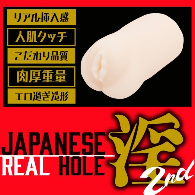 EXE - Japanese Real Hole 淫 2代 明里紬 (明里つむぎ) 名器
