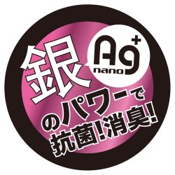 AG+ NANO 抗菌消臭潤滑油 玫瑰味 300ml AG+ NANO 抗菌消臭潤滑油 玫瑰味 300ml